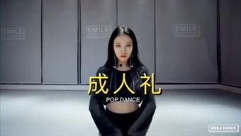 茜茜爆料视频大全下载,揭秘娱乐圈幕后真相